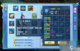 梦想世界3手游战士装备如何选择