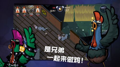 危機(jī)之夜1