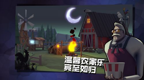 危機(jī)之夜2