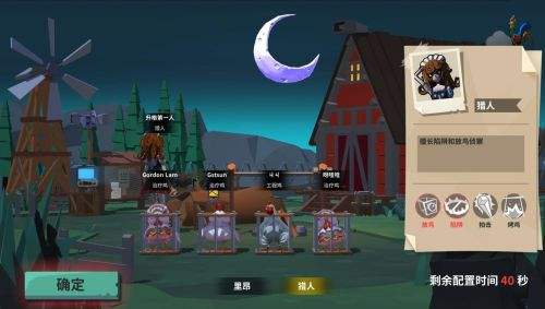 危機(jī)之夜6