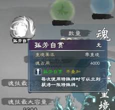 英雄立志传三国志舌战如何进行无限手牌搭配