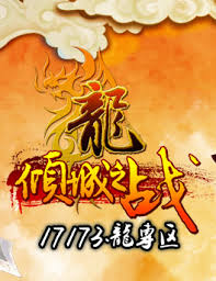 龙OL美丽的芭迷任务怎么做