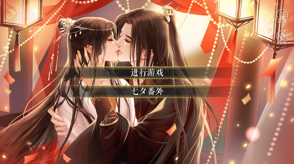 盛世長公主2