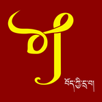 中國(guó)藏族網(wǎng)通