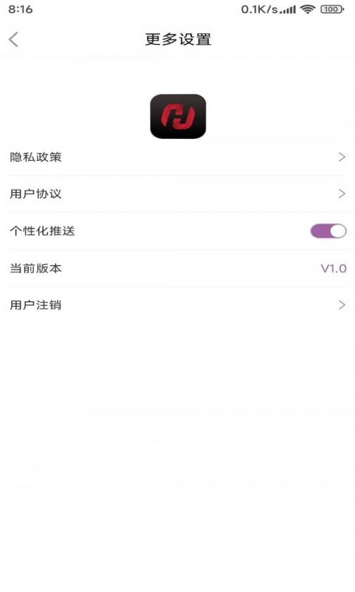 優(yōu)和記事本4