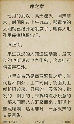 百度多酷書城3