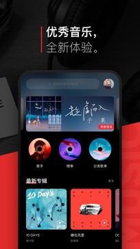 百度音樂1