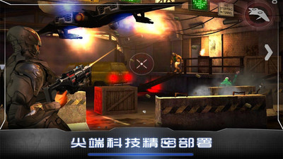 機械戰(zhàn)警手游3