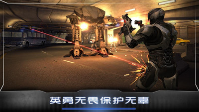 機械戰(zhàn)警手游4