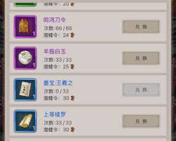 这就是江湖庆典活动新人该换什么