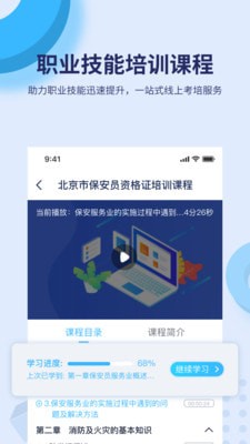 百課堂1
