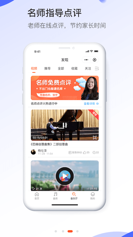 愛彈奏2