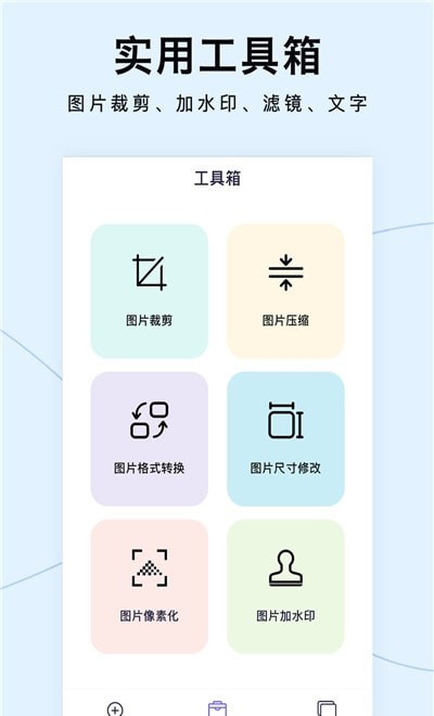 圖片清晰放大1