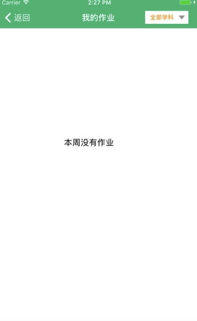 云海在線app(云海在線學(xué)生版)V2.0.5 最新版2