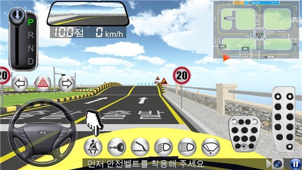 3D駕駛教室1