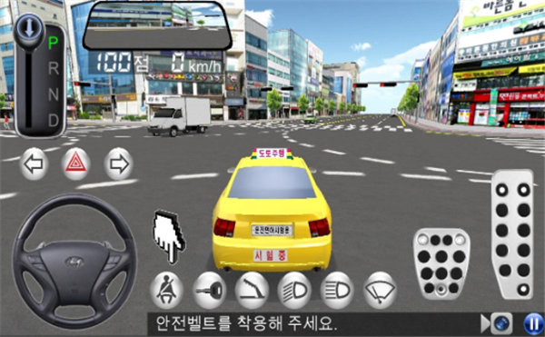 3D駕駛教室2
