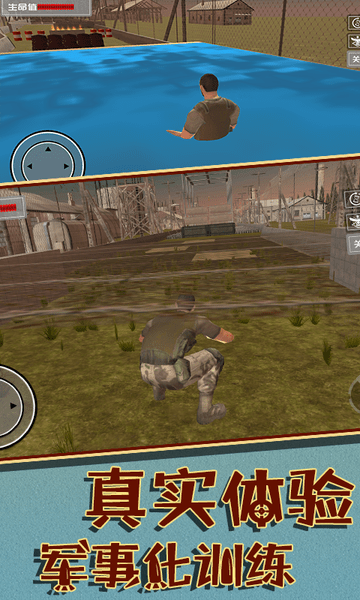 軍隊(duì)障礙訓(xùn)練模擬器4