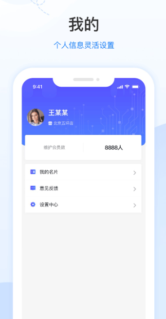 白客合一4