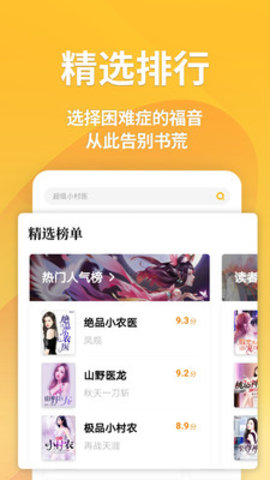 點(diǎn)閱讀書1
