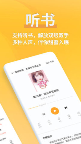 點(diǎn)閱讀書2