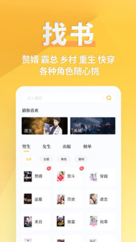 點(diǎn)閱讀書3