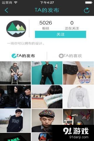 1626 潮享購(gòu)3