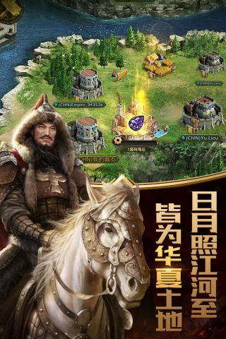 列王之怒正式版2