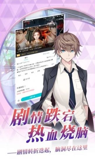 閃藝游戲制作器最新版1