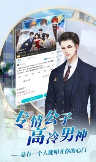 閃藝游戲制作器最新版2
