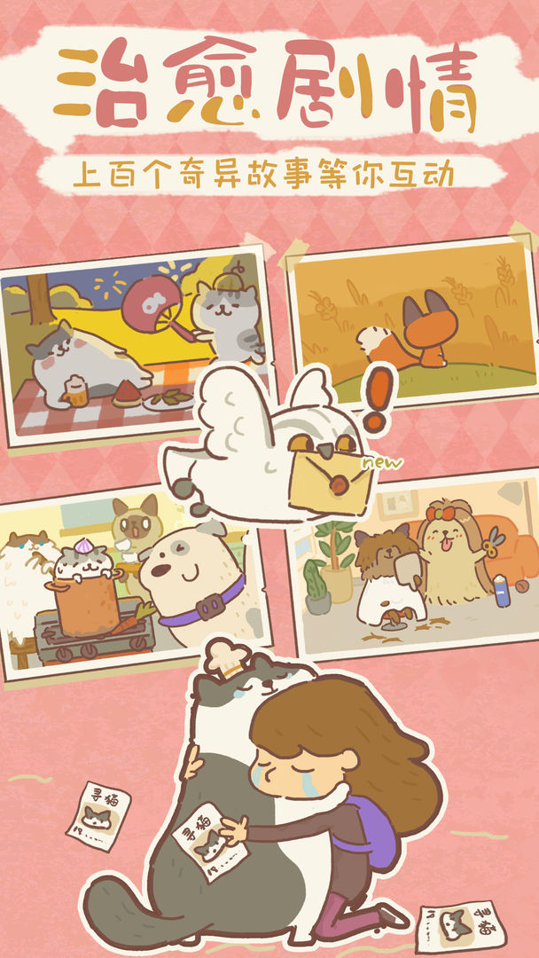 動物餐廳內置菜單中文版2