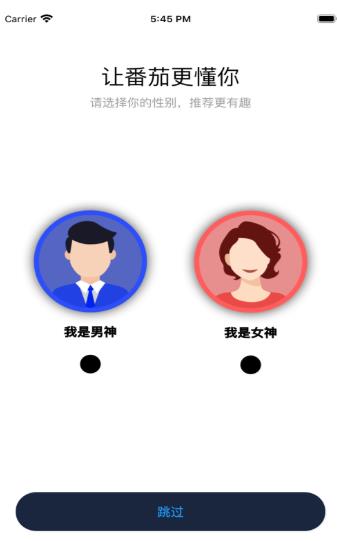 番茄美劇2