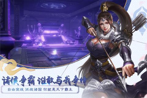 貓膩三國手游1
