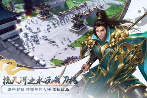 貓膩三國手游2