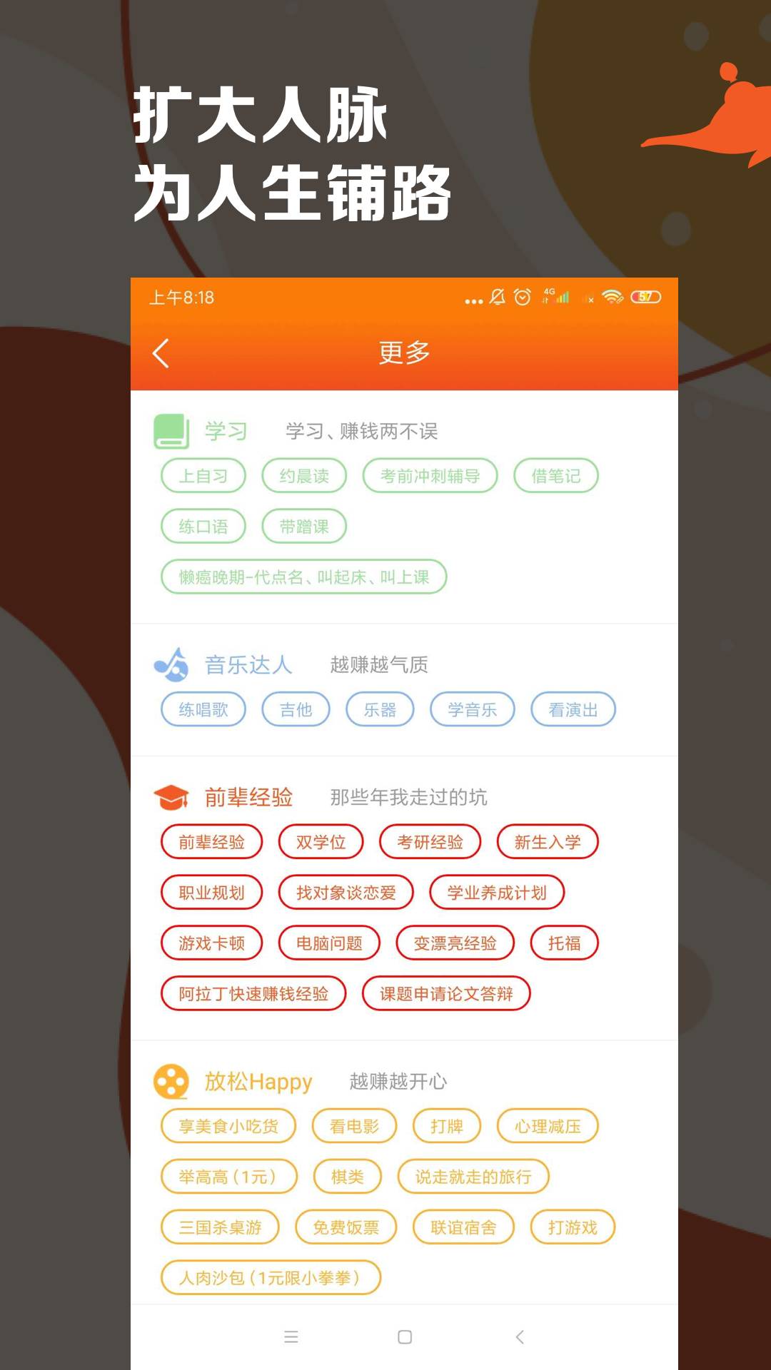 阿拉丁免費版3