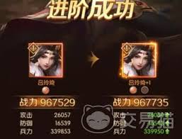 三国问鼎山河商店买什么性价比高