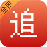 全民追書app