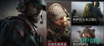 三角洲s1何时结束