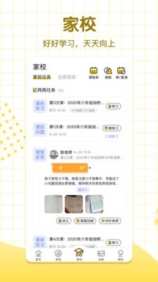 學習8HD4