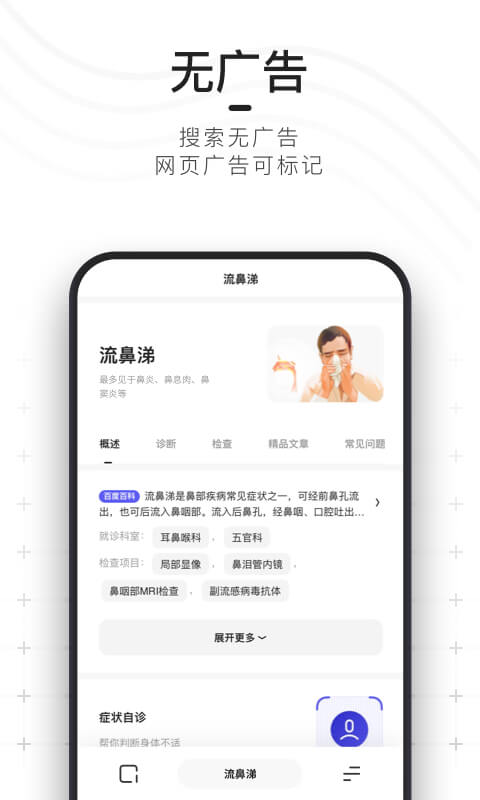 夸克2