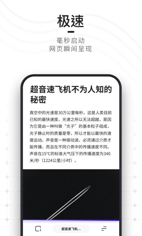夸克3