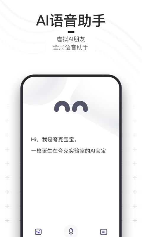 夸克5