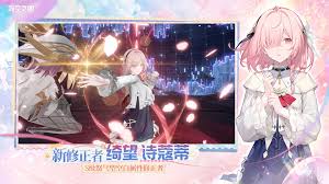 深空之眼绮望诗蔻蒂如何