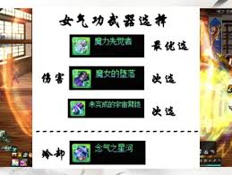 DNF女气功115级如何加点