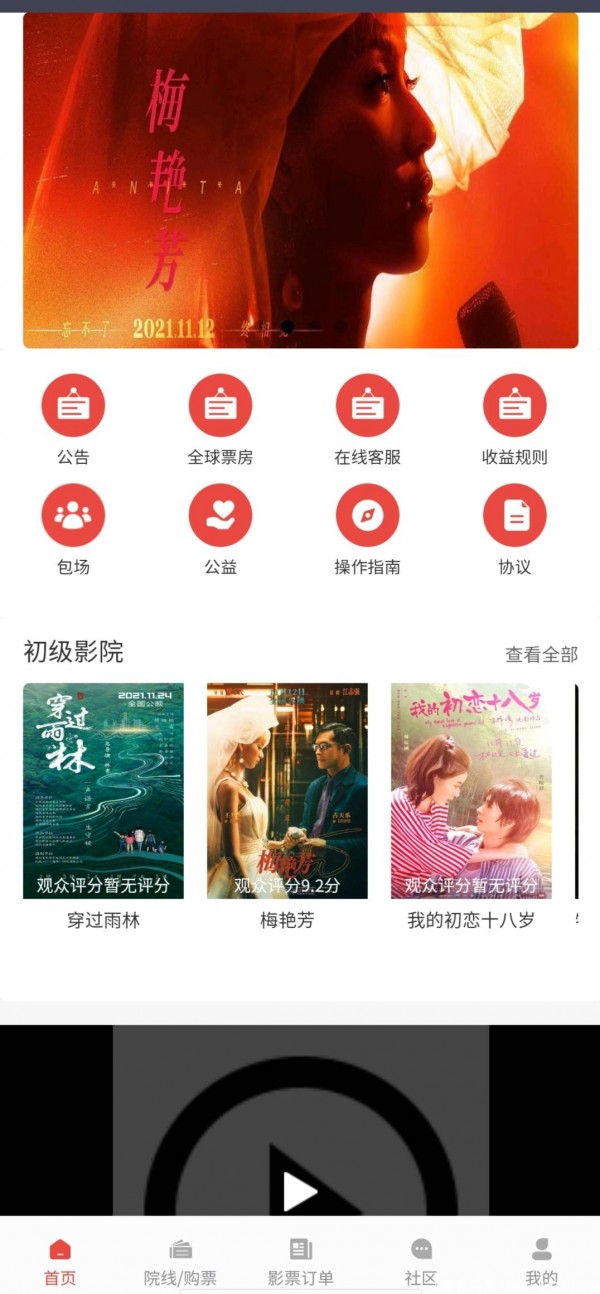 新麗傳媒1