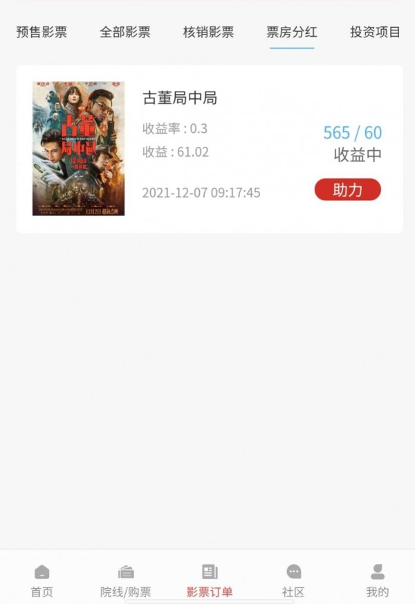 新麗傳媒3