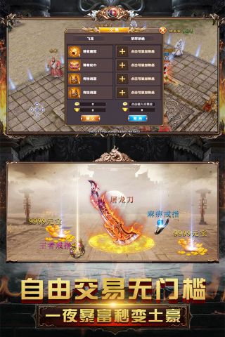 王城無(wú)雙3