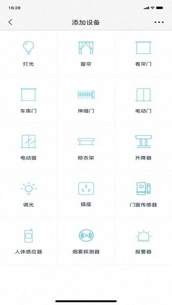 智能屋Z2