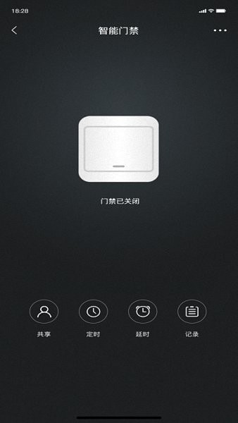 智能屋Z3