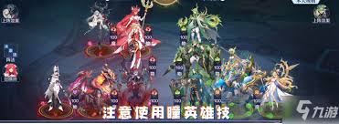 奥奇传说手游末炎挑战怎么通关