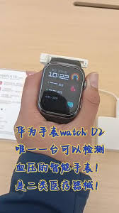 華為D2手表能回復(fù)微信消息嗎